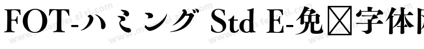 FOT-ハミング Std E字体转换